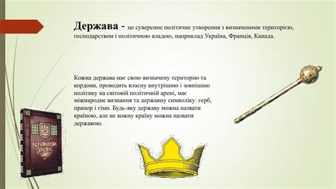 визнання директорії вищою владою в україні|Державний лад і право Української Народної Республіки。